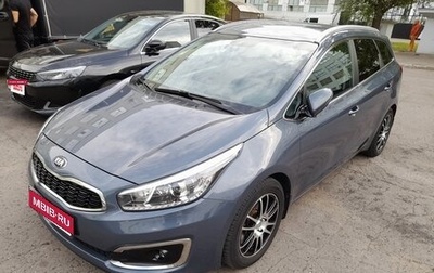 KIA cee'd III, 2016 год, 1 350 000 рублей, 1 фотография