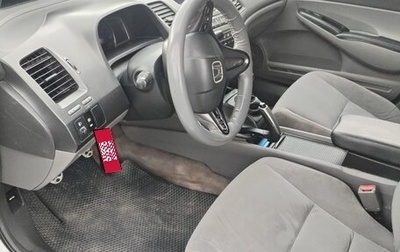 Honda Civic VIII, 2007 год, 420 000 рублей, 1 фотография