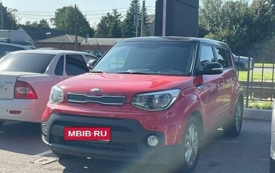 KIA Soul II рестайлинг, 2018 год, 1 299 000 рублей, 1 фотография