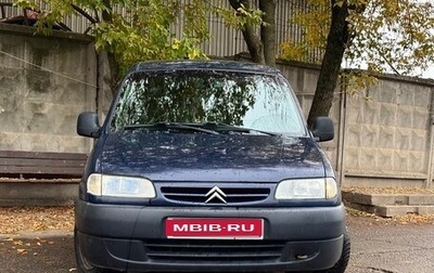 Citroen Berlingo II рестайлинг, 1999 год, 220 000 рублей, 1 фотография
