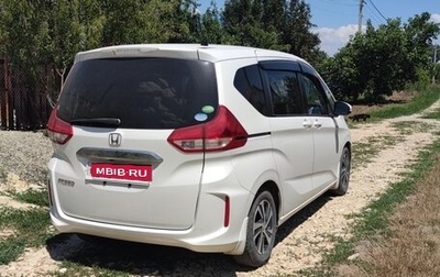 Honda Freed II, 2019 год, 1 700 000 рублей, 1 фотография