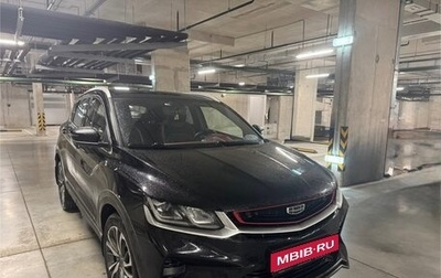 Geely Coolray I, 2021 год, 1 900 000 рублей, 1 фотография