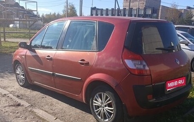Renault Scenic III, 2004 год, 290 000 рублей, 1 фотография