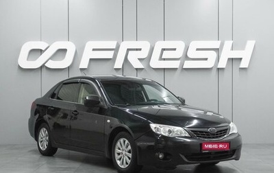 Subaru Impreza III, 2008 год, 499 000 рублей, 1 фотография
