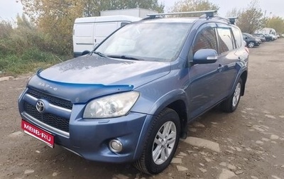 Toyota RAV4, 2012 год, 2 050 000 рублей, 1 фотография