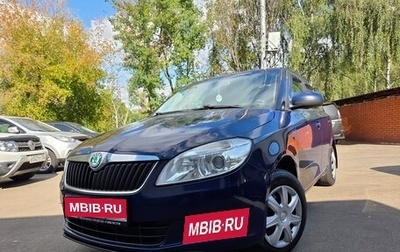 Skoda Fabia II, 2010 год, 710 000 рублей, 1 фотография