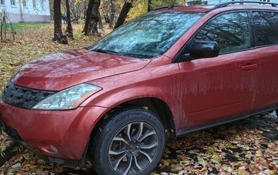 Nissan Murano, 2003 год, 400 000 рублей, 1 фотография