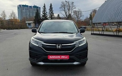 Honda CR-V IV, 2015 год, 2 700 000 рублей, 1 фотография