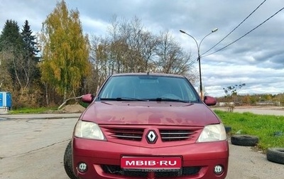 Renault Logan I, 2008 год, 495 000 рублей, 1 фотография