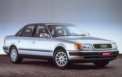Audi 100, 1991 год, 215 000 рублей, 1 фотография