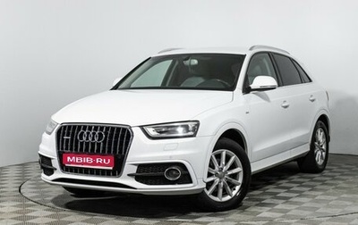 Audi Q3, 2012 год, 1 389 898 рублей, 1 фотография