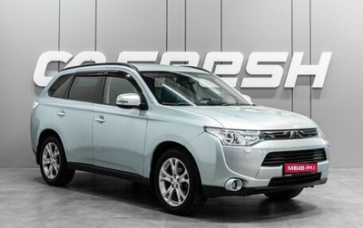Mitsubishi Outlander III рестайлинг 3, 2012 год, 1 349 000 рублей, 1 фотография