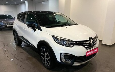 Renault Kaptur I рестайлинг, 2021 год, 1 699 000 рублей, 1 фотография