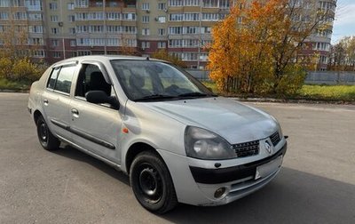 Renault Symbol I, 2003 год, 220 000 рублей, 1 фотография