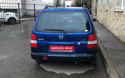 Mazda Demio III (DE), 1999 год, 100 000 рублей, 1 фотография