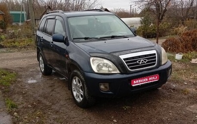 Chery Tiggo (T11), 2010 год, 267 000 рублей, 1 фотография