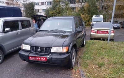 KIA Sportage IV рестайлинг, 1999 год, 160 000 рублей, 1 фотография