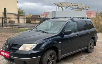 Mitsubishi Outlander III рестайлинг 3, 2008 год, 422 000 рублей, 1 фотография