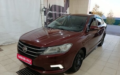 Lifan Solano I (630) рестайлинг, 2016 год, 375 000 рублей, 1 фотография