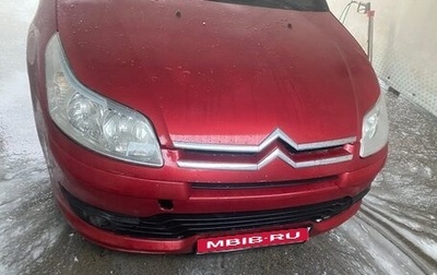 Citroen C4 II рестайлинг, 2005 год, 395 000 рублей, 1 фотография