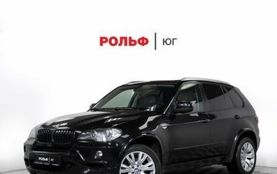 BMW X5, 2008 год, 2 249 000 рублей, 1 фотография