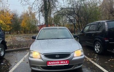Hyundai Accent II, 2007 год, 420 000 рублей, 1 фотография