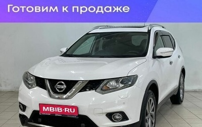 Nissan X-Trail, 2015 год, 1 580 000 рублей, 1 фотография