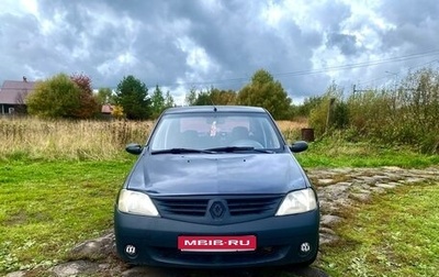 Renault Logan I, 2008 год, 190 000 рублей, 1 фотография