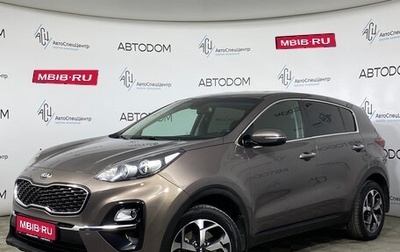KIA Sportage IV рестайлинг, 2018 год, 1 715 000 рублей, 1 фотография