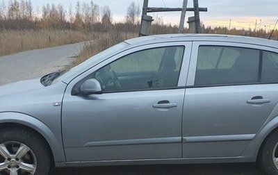 Opel Astra H, 2006 год, 420 000 рублей, 1 фотография