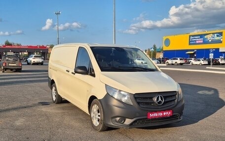Mercedes-Benz Vito, 2014 год, 1 999 000 рублей, 1 фотография