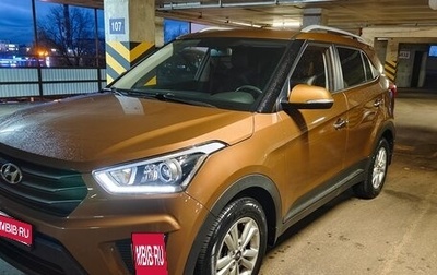Hyundai Creta I рестайлинг, 2018 год, 1 950 000 рублей, 1 фотография