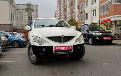 SsangYong Actyon Sports II, 2008 год, 535 000 рублей, 1 фотография