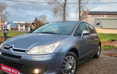 Citroen C4 II рестайлинг, 2007 год, 315 000 рублей, 1 фотография
