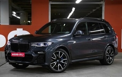 BMW X7, 2020 год, 8 985 000 рублей, 1 фотография