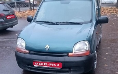 Renault Kangoo II рестайлинг, 1998 год, 189 000 рублей, 1 фотография