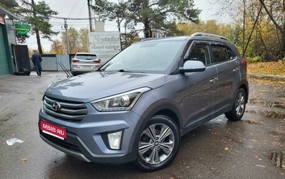 Hyundai Creta I рестайлинг, 2017 год, 1 990 000 рублей, 1 фотография