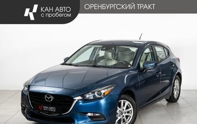 Mazda 3, 2018 год, 1 280 000 рублей, 1 фотография