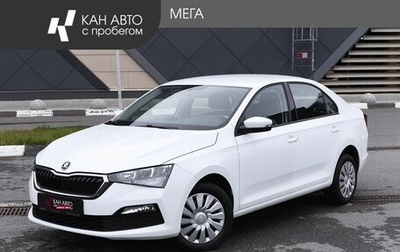 Skoda Rapid II, 2022 год, 1 732 000 рублей, 1 фотография