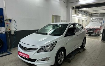 Hyundai Solaris II рестайлинг, 2015 год, 1 099 000 рублей, 1 фотография
