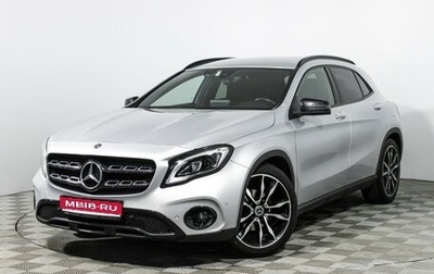 Mercedes-Benz GLA, 2019 год, 2 449 700 рублей, 1 фотография