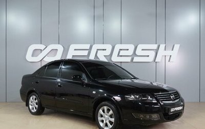Nissan Almera Classic, 2011 год, 1 325 000 рублей, 1 фотография