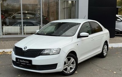 Skoda Rapid I, 2015 год, 720 000 рублей, 1 фотография