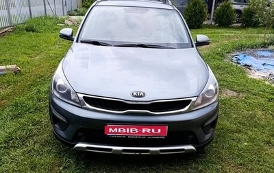 KIA Rio IV, 2020 год, 1 450 000 рублей, 1 фотография