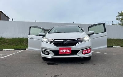Honda Fit III, 2018 год, 1 275 000 рублей, 1 фотография