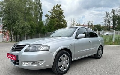 Nissan Almera Classic, 2011 год, 645 000 рублей, 1 фотография