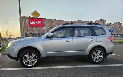 Subaru Forester, 2012 год, 1 570 000 рублей, 1 фотография