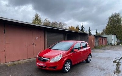 Opel Corsa D, 2008 год, 435 000 рублей, 1 фотография
