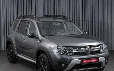 Renault Duster I рестайлинг, 2020 год, 1 567 000 рублей, 1 фотография