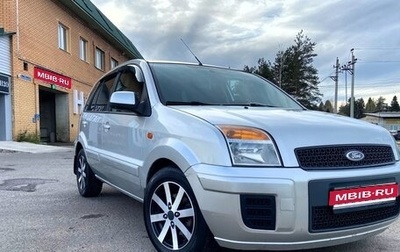 Ford Fusion I, 2011 год, 505 555 рублей, 1 фотография